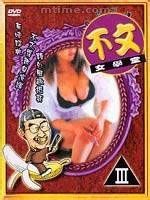 性色av无码无在线观看 性色av无码无在线观看