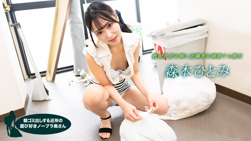 禁止的爱善良的未删减版在线播放 禁止的爱善良的未删减版在线播放