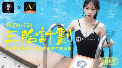 强行18分钟处破痛哭av 强行18分钟处破痛哭av
