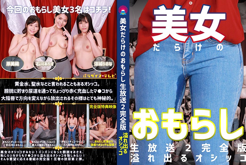 美女被艹在线观看 美女被艹在线观看